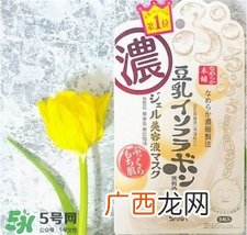sana豆乳面膜好用吗?sana豆乳面膜怎么样?