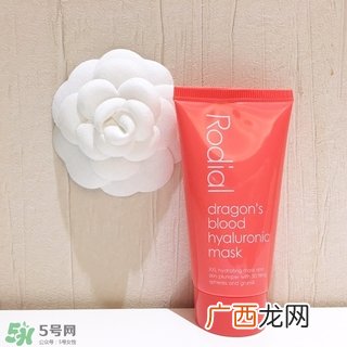 rodial龙血面膜怎么样?rodial龙血面膜好用吗?