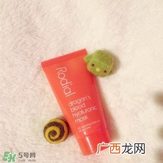 rodial龙血面膜怎么样?rodial龙血面膜好用吗?