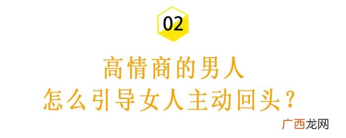女人在分手后到底有多心机 女人分手后一般多久会后悔