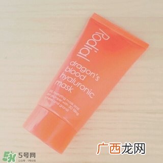rodial龙血面膜多少钱?rodial龙血面膜专柜价格