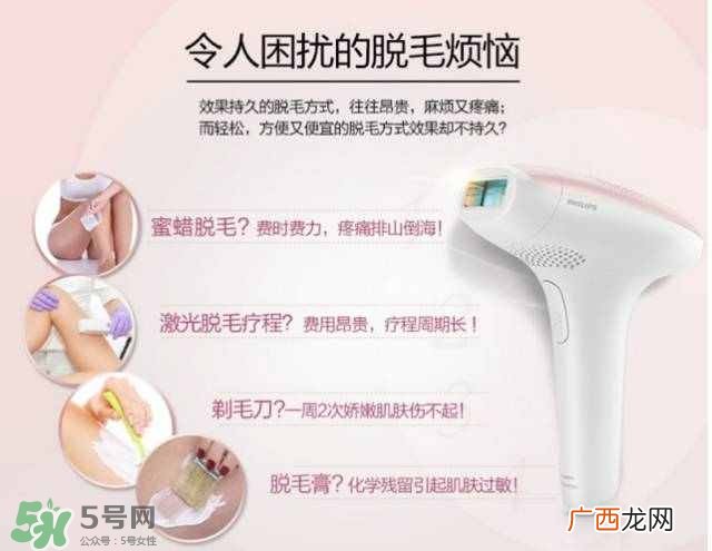 飞利浦脉冲脱毛器怎么用？飞利浦脉冲脱毛器使用方法