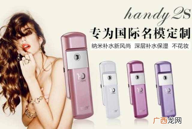 nanotime补水喷雾怎么用？娜蜜丝纳米喷雾使用方法