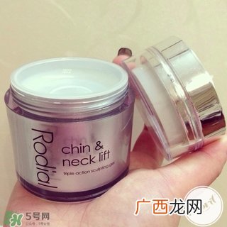 rodial颈霜怎么样?rodial颈霜好用吗?