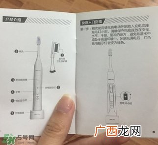 saky舒客电动牙刷怎么样?舒客电动牙刷好用吗?