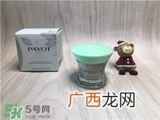 payot是什么牌子?柏姿是哪个国家的?