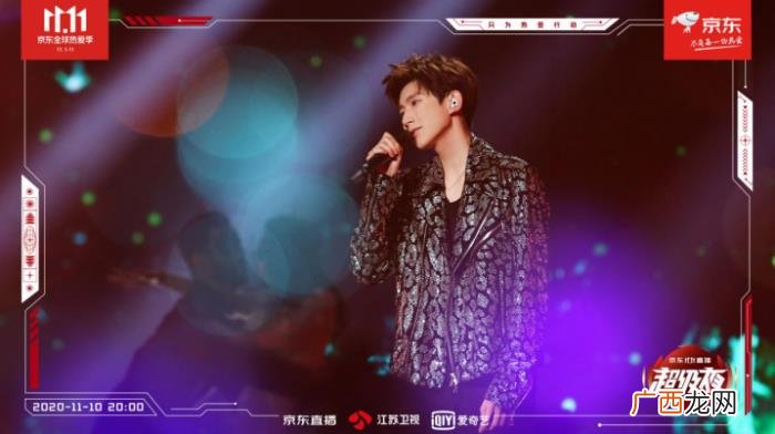 郑爽明场面，蔡徐坤、THE9、郑爽名场面频出