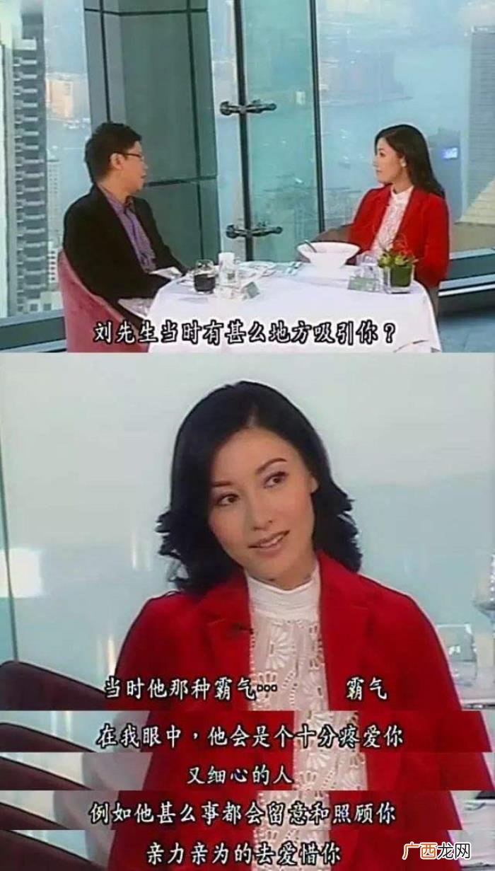 甘比刘銮雄，刘銮雄为什么选择了灰头土脸的甘比