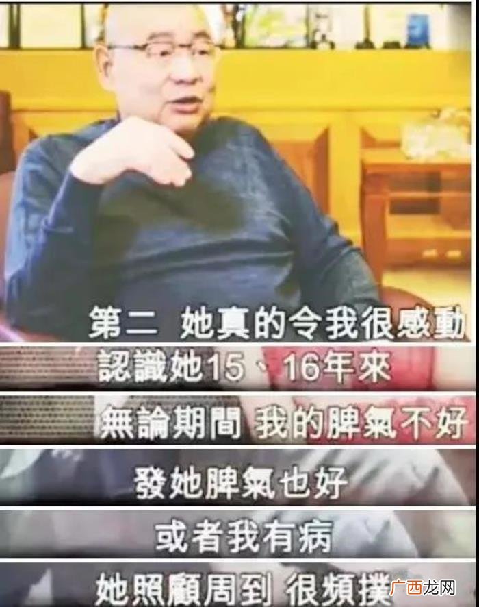 甘比刘銮雄，刘銮雄为什么选择了灰头土脸的甘比