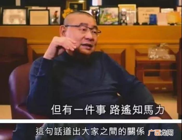 甘比刘銮雄，刘銮雄为什么选择了灰头土脸的甘比