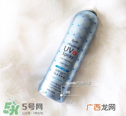 ajuste防晒喷雾怎么样 ajuste防晒喷雾好用吗