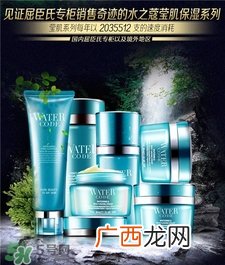 水之蔻是什么牌子?水之蔻是哪个国家的?