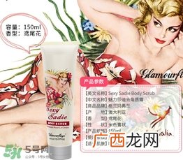 格兰玛弗兰护肤品怎么样？格兰玛弗兰护肤品好用吗？