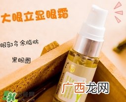 melty wink眼霜怎么样？melty wink大眼立显眼霜好用吗
