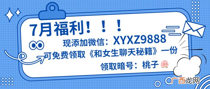 恋爱秘籍男生必看！情侣之间做这些事情不容易分手！