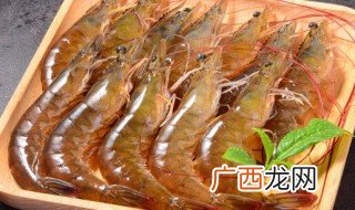海鲜虾是酸性还是碱性食物 海鲜虾是不是酸性食物
