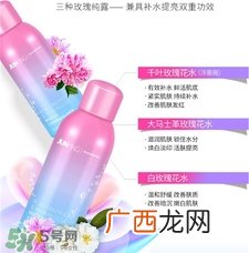 junping俊平三色玫瑰喷雾怎么用_使用方法?