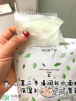 a by bom叶子面膜怎么用?a by bom婴儿冰凝叶子面膜用法