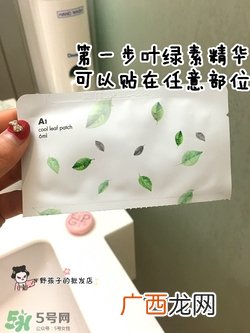 a by bom叶子面膜怎么用?a by bom婴儿冰凝叶子面膜用法