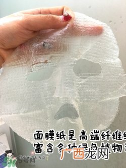 a by bom叶子面膜怎么用?a by bom婴儿冰凝叶子面膜用法