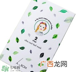 a by bom叶子面膜怎么用?a by bom婴儿冰凝叶子面膜用法