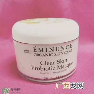 eminence益生菌暗疮面膜怎么用_使用方法