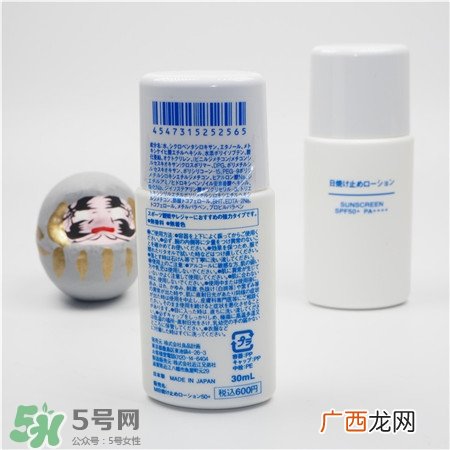 miji无印良品防晒霜好用吗?无印良品防晒霜怎么样?