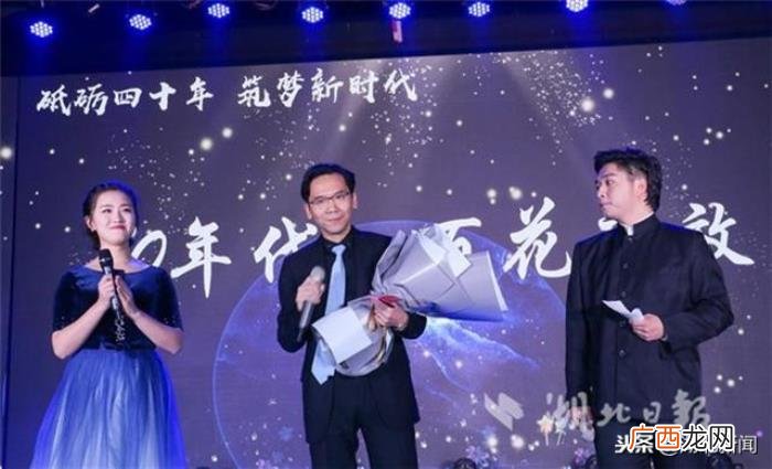 富通董事长，中运富通董事长陈清宣布向湖北大学捐赠1亿元