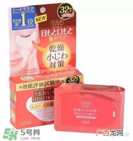 悦薇眼膜和spa蛇毒眼膜哪个好？资生堂悦薇眼膜和spa蛇毒眼膜对比
