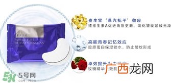 悦薇眼膜和眼霜哪个好？资生堂悦薇眼膜和眼霜对比