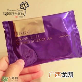 悦薇眼膜适合什么年龄？资生堂悦薇眼膜适合年龄段？
