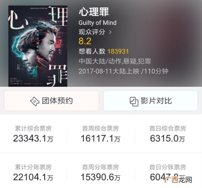 李易峰哭戏，李易峰毁容级哭戏献给了暗黑嗜血的