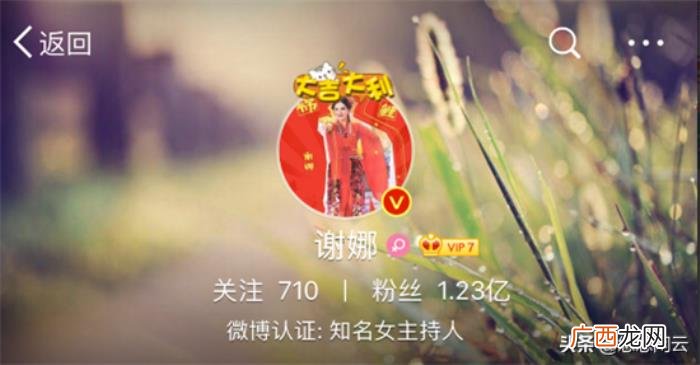 赵丽颖粉丝，1.2亿粉丝的谢娜和8千万粉丝的赵丽颖同时发动态