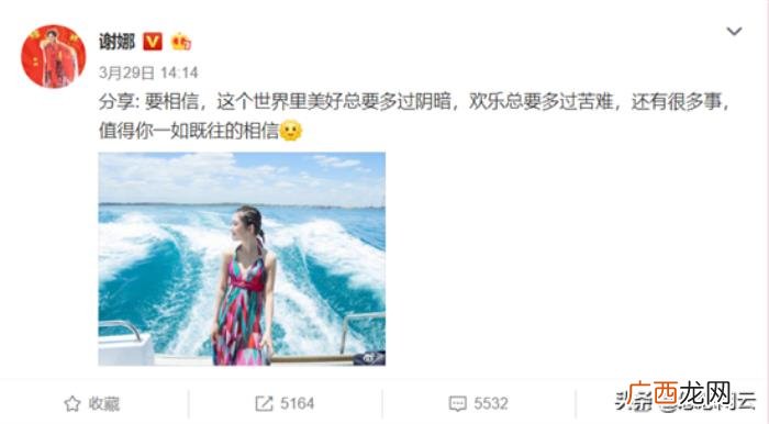 赵丽颖粉丝，1.2亿粉丝的谢娜和8千万粉丝的赵丽颖同时发动态