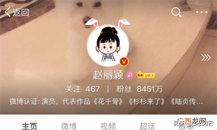 赵丽颖粉丝，1.2亿粉丝的谢娜和8千万粉丝的赵丽颖同时发动态