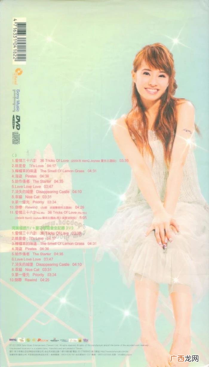 蔡依林专辑，蔡依林与周杰伦合作的这张唱片留有太多遗憾