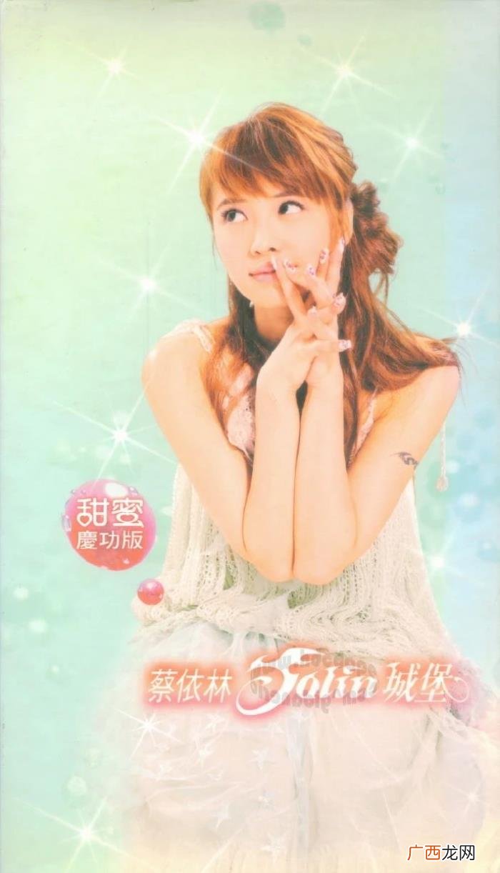 蔡依林专辑，蔡依林与周杰伦合作的这张唱片留有太多遗憾