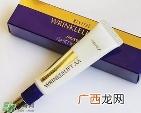 资生堂悦薇眼霜成分 资生堂悦薇眼霜功效