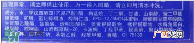 资生堂悦薇眼霜成分 资生堂悦薇眼霜功效