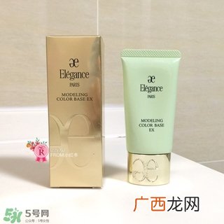 elegance隔离霜怎么样?elegance隔离霜好用吗?