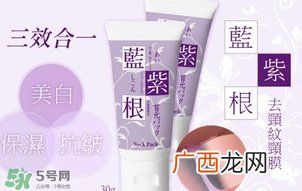 蓝紫根颈膜怎么用？蓝紫根颈膜用法