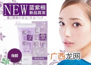 蓝紫根颈膜怎么用？蓝紫根颈膜用法
