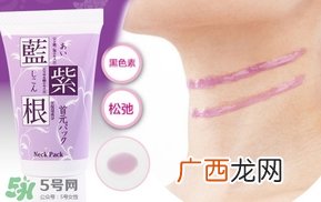 蓝紫根颈膜多少钱？蓝紫根颈膜日本价格