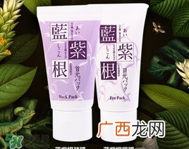 蓝紫根颈膜多少钱？蓝紫根颈膜日本价格