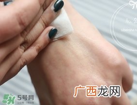 雪美清杨桃卸妆水怎么样？雪美清杨桃卸妆水怎么用？