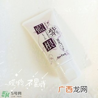 蓝紫根眼膜怎么用?蓝紫根眼膜使用步骤