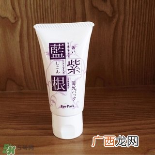 蓝紫根眼膜怎么用?蓝紫根眼膜使用步骤