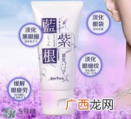蓝紫根眼膜怎么用?蓝紫根眼膜使用步骤