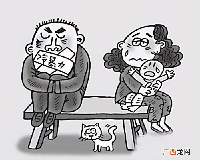 对付冷暴力我们应该怎么办 面对冷暴力应该怎么办
