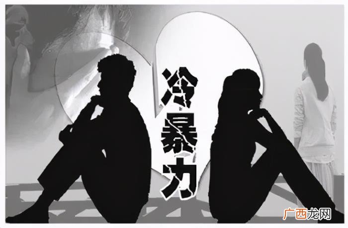对付冷暴力我们应该怎么办 面对冷暴力应该怎么办